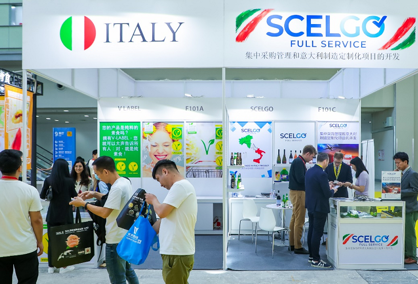 2025广州自有品牌展观众登记及登记地址