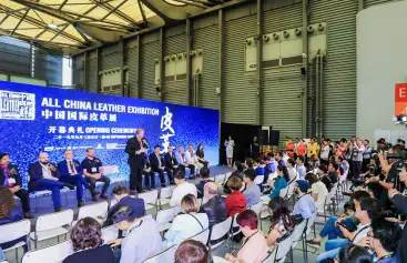 2026年ACLE上海皮革展(ALL CHINA LEATHER EXHIBITION)门票价格,如何购买?