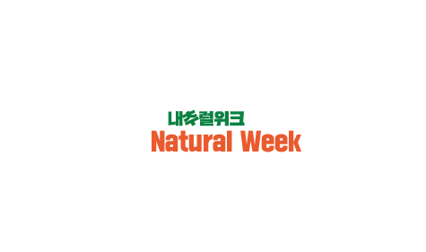 韩国首尔天然有机食品展览会
