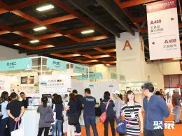台湾文具展展会现场(现场盛况)2