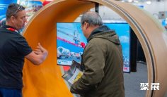 2026沙特非开挖展(International Trenchless Exhibition & Conference)会刊如何获取?