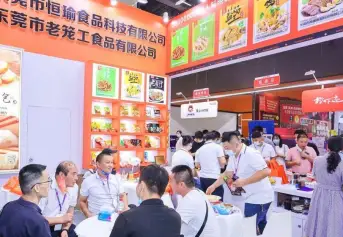 2027广州连锁加盟展(GIFE)会刊