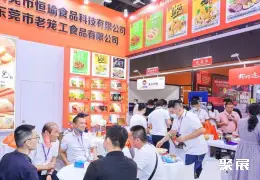 广州国际加盟展展会现场(现场盛况)7