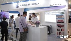 2026印尼压铸展(METEC Indonesia)会刊