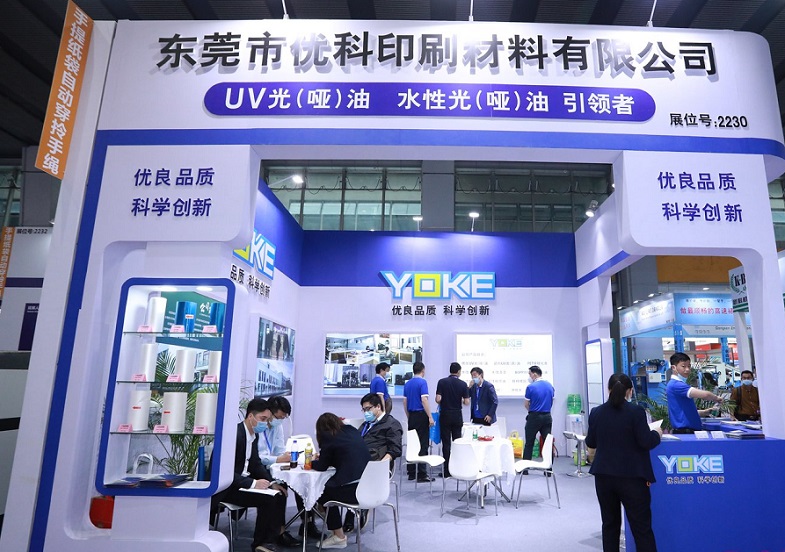 2025广州印刷展参展攻略（时间地点，门票怎么预约?）