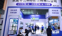 2025广州印刷展参展攻略(时间地点,门票怎么预约?)