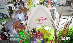 2025波兰园艺展时间地点