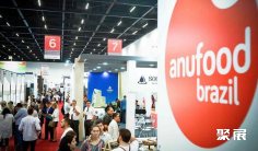 巴西食品展2026观展指南:时间地点/门票
