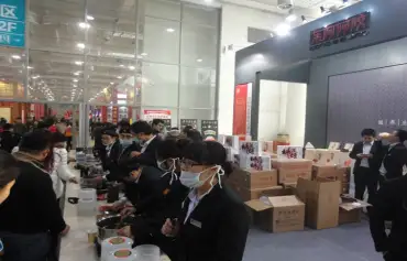山东糖酒会(济南糖酒会)2025参展攻略（时间地点/观众预约）
