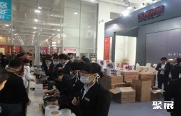 山东糖酒会现场图片7