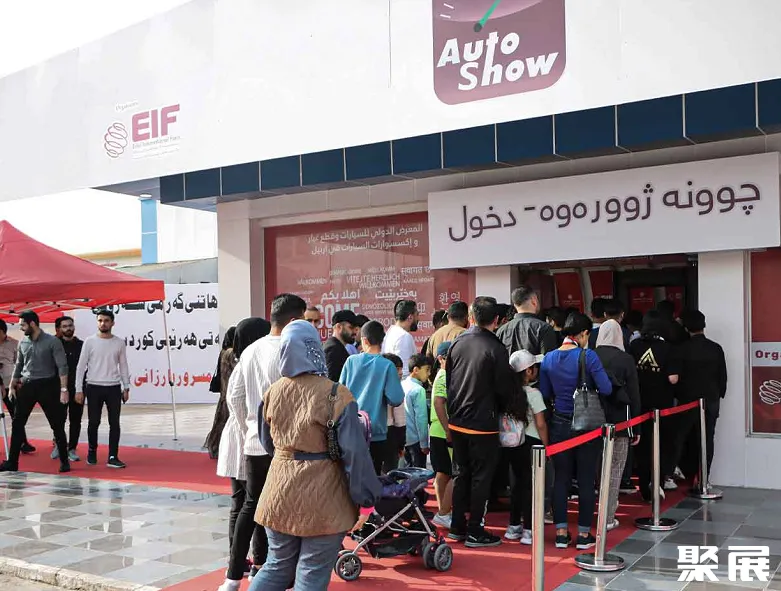 伊拉克埃尔比勒国际展览中心实拍图