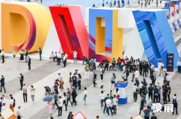 贵阳数博会现场图片2