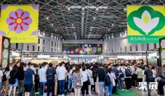 2026年上海服装展(CHIC)门票价格,如何购买?