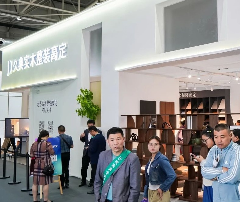 青岛市家具及配件展(QIFF)2026门票在哪买