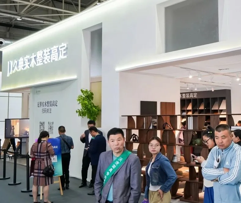 青岛市家具及配件展(QIFF)2026门票在哪买