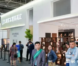 齐鲁家居设计周展会现场(现场盛况)5