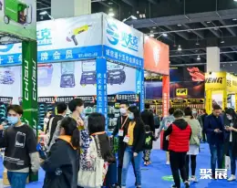 义乌五金电器展展会现场(现场盛况)1