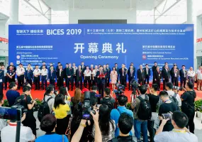 BICES2025北京工程机械建材及矿山机械展9月23-26日举办，门票通道已开启
