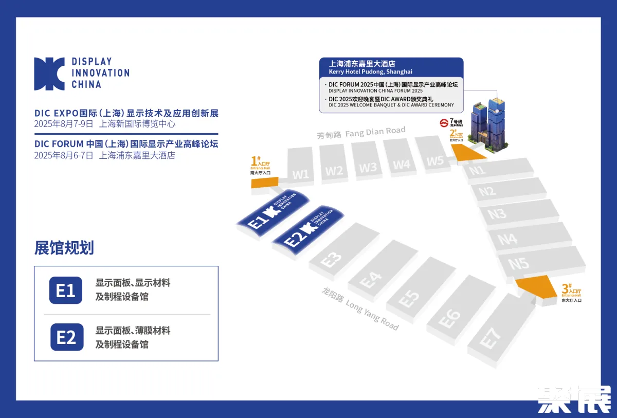 上海顯示展展館平面圖
