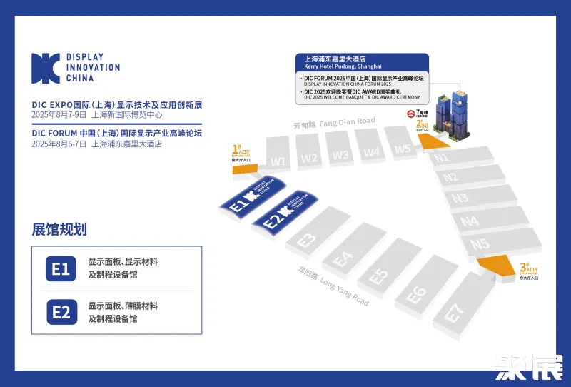 上海显示展展馆平面图
