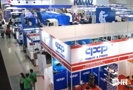 菲律宾摩配展展会现场(现场盛况)1