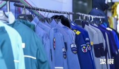 2026年CWE职业装展(CWE)门票价格,如何购买?