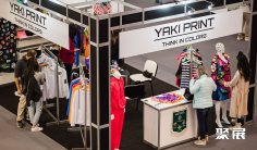 保加利亚纺织展2026观展指南:时间地点/门票