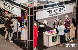 保加利亚纺织展展会现场(现场盛况)5