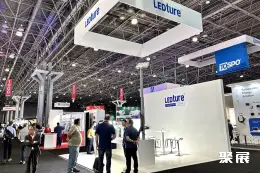 拉斯维加斯照明展展会现场(现场盛况)8