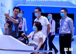 海博会现场图片10