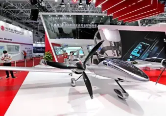 中国国际航空航天博览会-珠海航展(AIR SHOW CHINA)2026展位费与展位图
