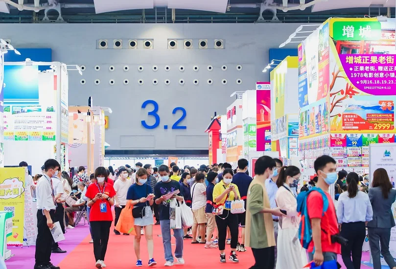 2026广东旅博会(CITIE)展位费与展位预订