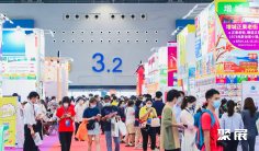 2026广东旅博会 (CITIE)观众预登记正式开启,精彩即将登场!