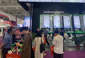 苏州橡塑展(华塑展)2026举办时间与地点