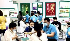 2026年杭州美博会门票如何申请?多少钱?