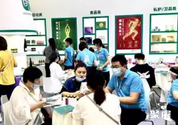 杭州美容展展会现场(现场盛况)7