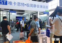广州门窗遮阳展展会现场(现场盛况)3