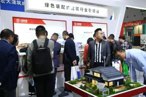重庆建材展2025最新展商名录