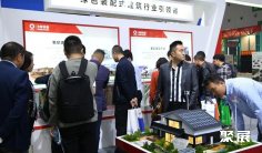 重庆建材展2025门票在哪买