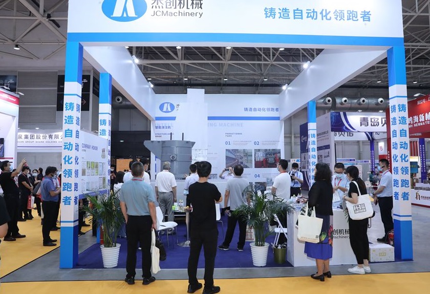 第六届山东青岛国际铸造工业展将于2024年4月26-28日举办，中国铸造的专业优质品牌展！展位、门票、会刊如何申请