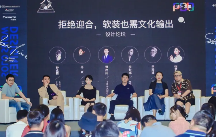 上海墙纸墙布窗帘暨家居软装饰展览会