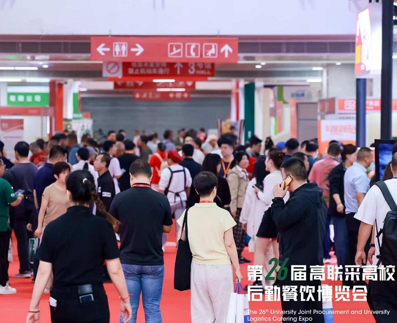 北京餐饮展(UPOCM)2026展位费与展位申请