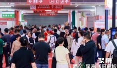 北京餐饮展(UPOCM)2026展位费与展位申请