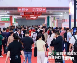 北京餐飲展展會現(xiàn)場(現(xiàn)場盛況)1