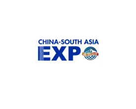 南亚博览会-中国昆明进出口商品交易会