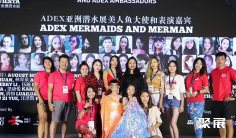 北京潜水展2025最新参展商名录