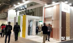 2025日本家纺展展品范围