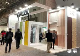 东京家纺展展会现场(现场盛况)2