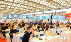 2027上海磁材展(CME)会刊如何获取?