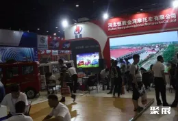 郑州电动车展现场图片5